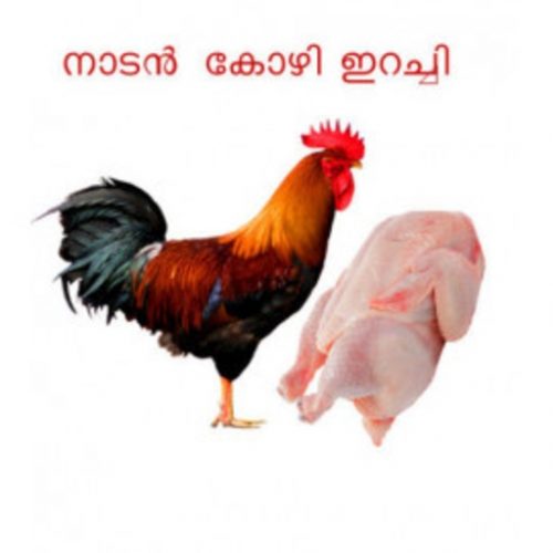 Nadan Kozhi Irachi